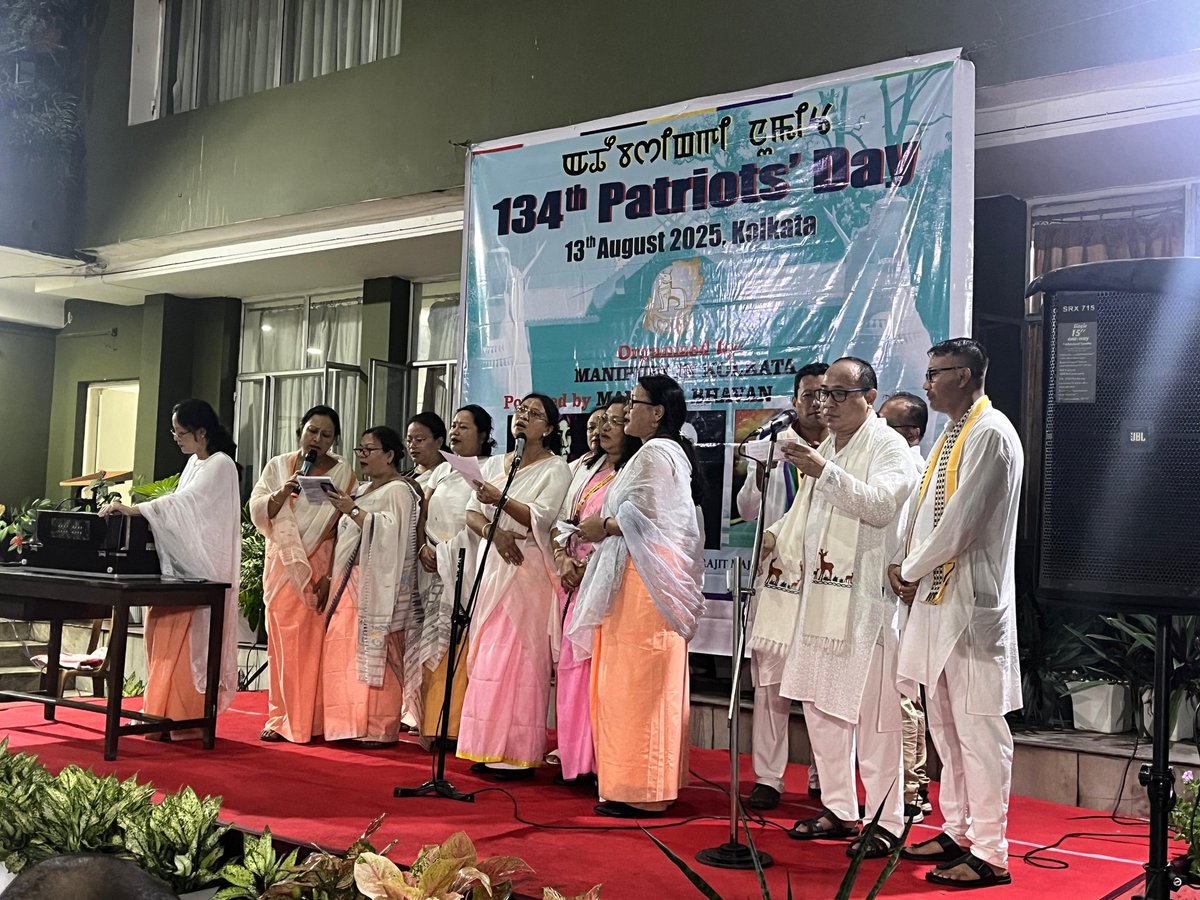 MikMeeyamgi's tweet photo. Moments of remembering our great fighters of our great motherland on the 134th Patriots' Day organised by Manipuri in Kolkata and powered by Manipur Bhawan, Kolkata. It was a great moment for all of us.🙏 #13thAugust #Patriots #Integrity #134th #Independence #Manipur #heroes https://t.co/IY31hhFKws