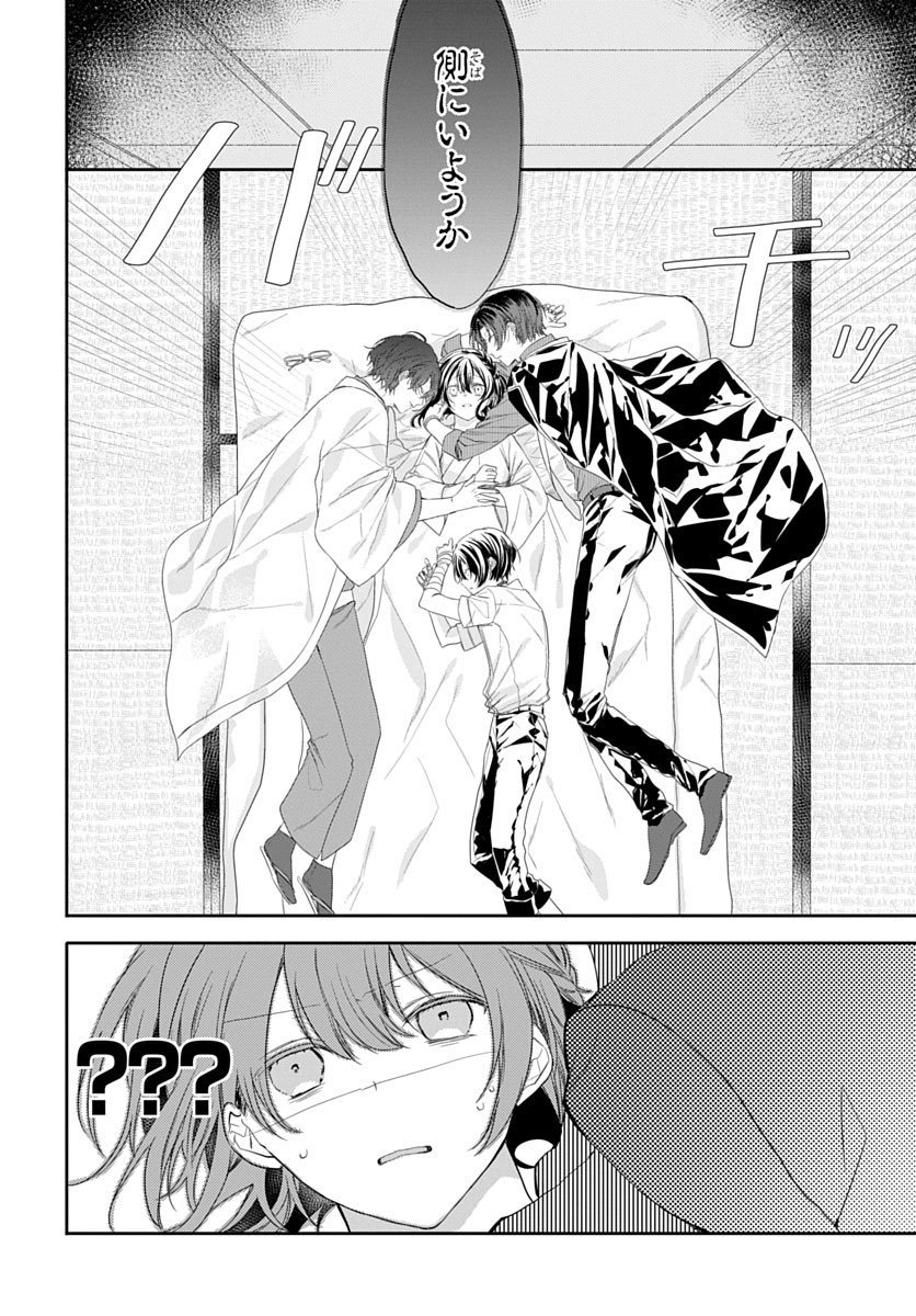 【再掲】ずっと昔から好きだった幼馴染とすれ違いをした女の子に悪霊ズが憑いてしまう話(0/11)
#漫画が読めるハッシュタグ
#マンガが読めるハッシュタグ