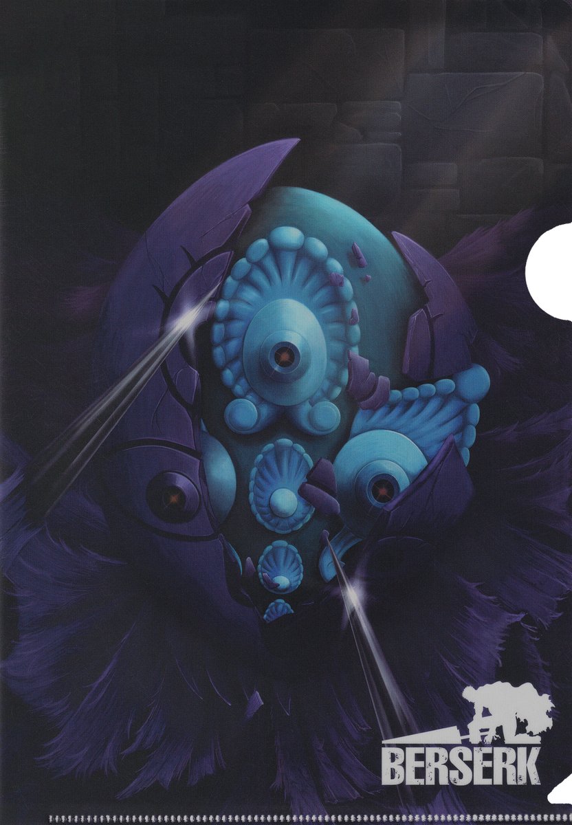 Berserk Young Animal 2023 issue #22 and 2024 issue #22 clear file. #Berserk