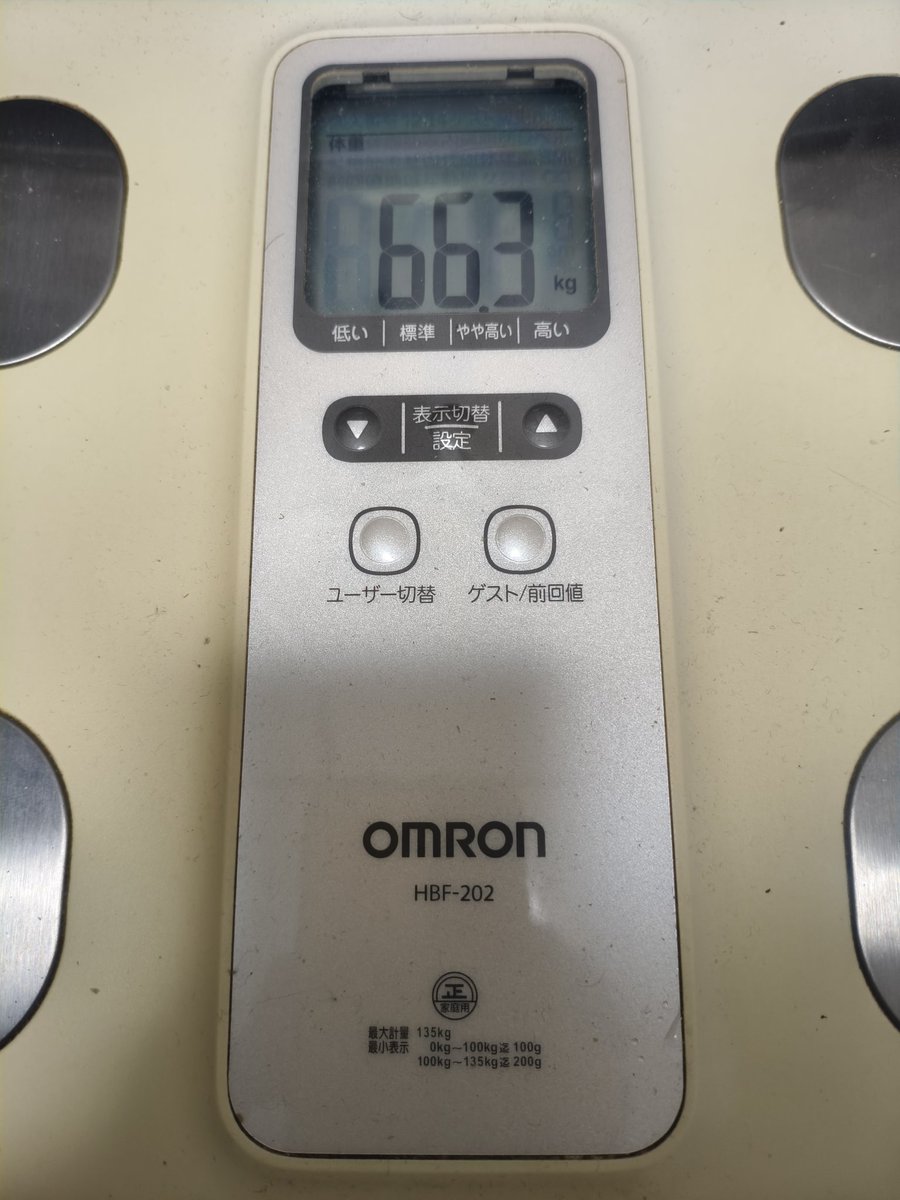 #ダイエット仲間募集中 
#ダイエット垢さんと繋がりたい 
 #ダイエット記録 
 #筋トレ
ダイエット294日目

ストレス凄すぎたんで、ラーメンチャーシュー丼食べた結果がこれ🍜🐷

体重66.3