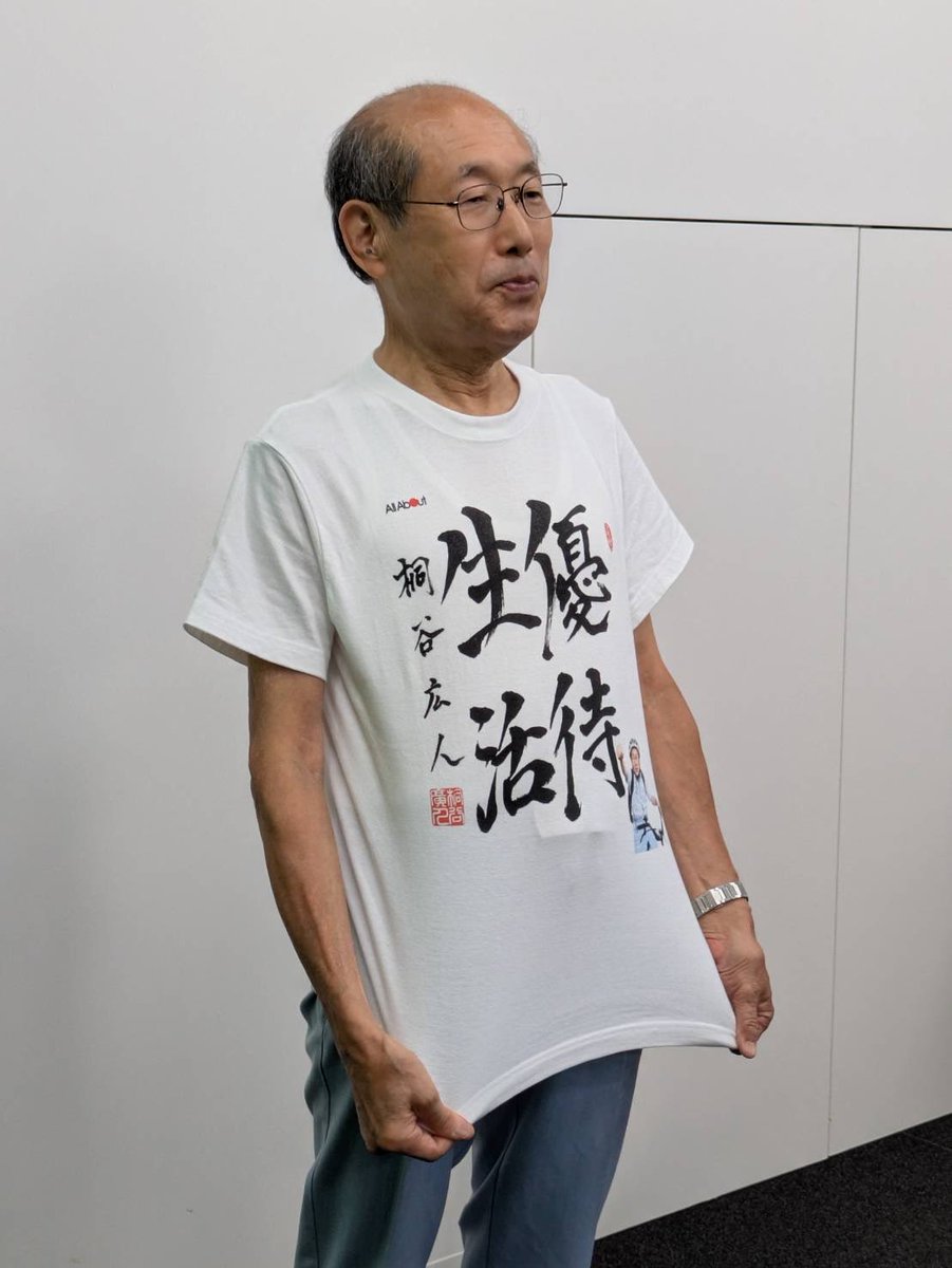 先日、島根県から戻ってきて、お土産を宅配ボックスに入れてくれた友人 