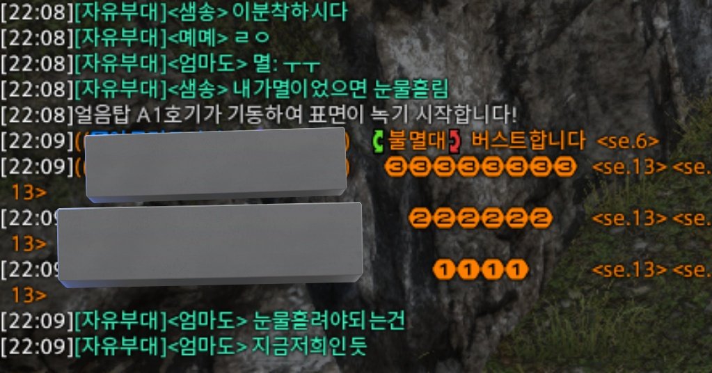 Lars_Tia's tweet photo. 전장에서 방사한거오ㅑ케마늠 추팔하는데 개웃겨 https://t.co/bgcgXTqC6h