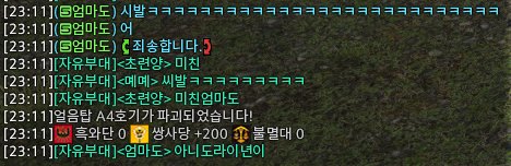 Lars_Tia's tweet photo. 전장에서 방사한거오ㅑ케마늠 추팔하는데 개웃겨 https://t.co/bgcgXTqC6h