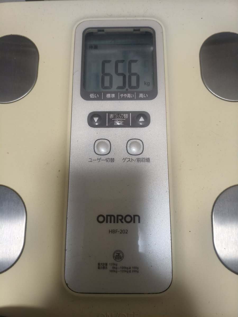 #ダイエット仲間募集中 
#ダイエット垢さんと繋がりたい 
 #ダイエット記録 
 #筋トレ
ダイエット295日目

昨日食べすぎて何も食べれなかったらコレ( ´∀`)σ

体重65.6