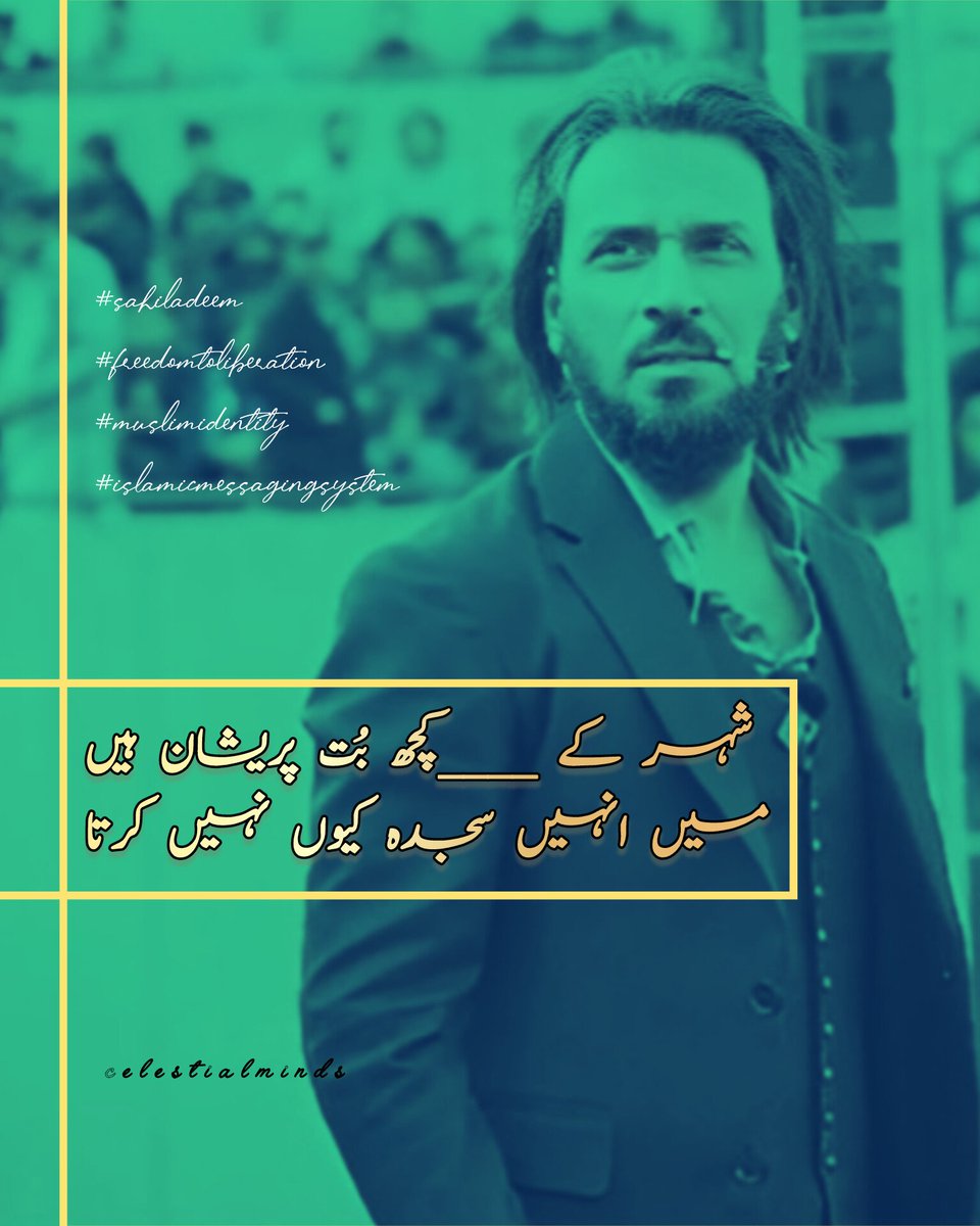 Celestialminds_'s tweet image. #ustademohtaram
#islamicmessagingsystem