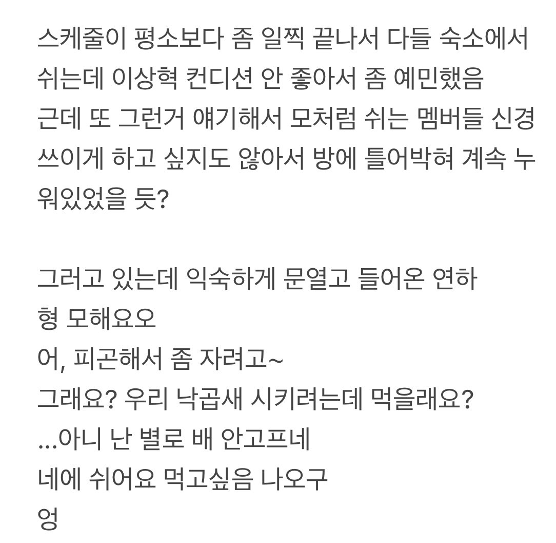 askwhatulike's tweet photo. #잏링
아픈거 숨기다 들킨 연상남친🔞
(상불소재 주의) https://t.co/UmHGHHtPCX