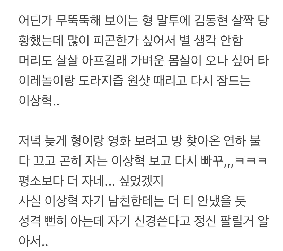 askwhatulike's tweet photo. #잏링
아픈거 숨기다 들킨 연상남친🔞
(상불소재 주의) https://t.co/UmHGHHtPCX