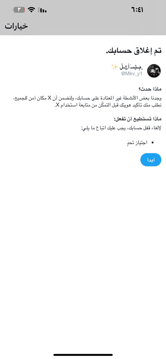 نشطو حسابي ياحلوين غريبه صراحه مع انى مو حقت مشاكل ولا وش رايكم متابعين فيني