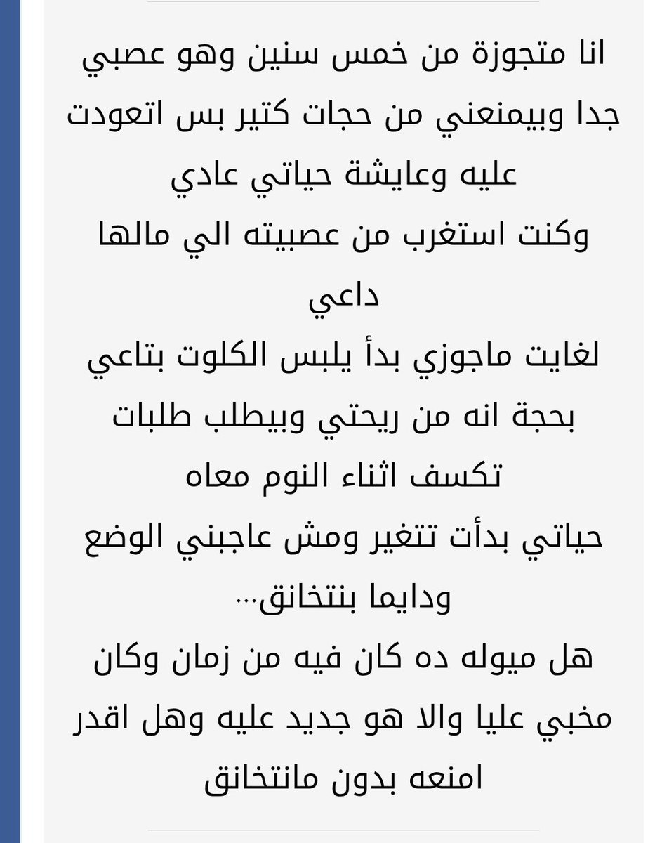 دي ميلوو من زمان وكان مخبيها وهو مثلي وخاضع وديوث.