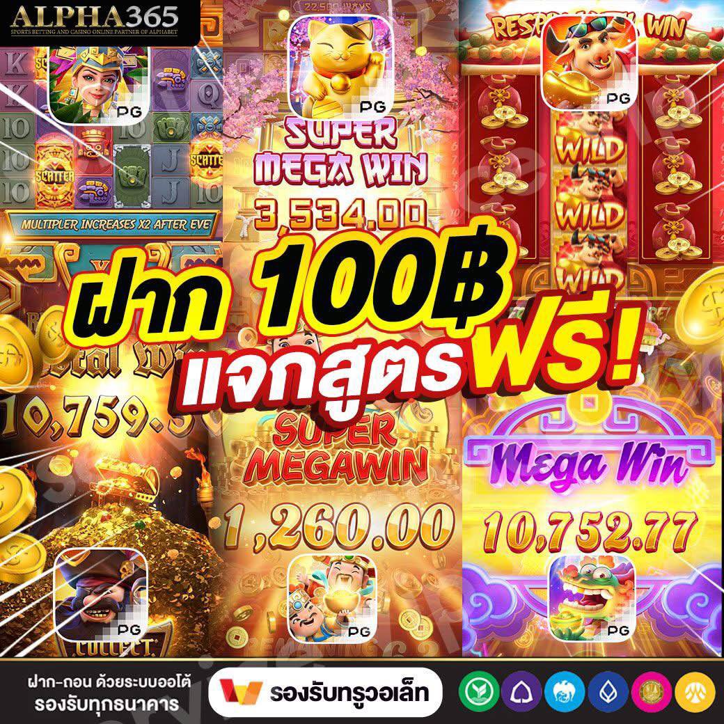 20_homme71762's tweet photo. 🎰 แตกดี กว่าเจ้าอื่น มีครบทุกค่าย เก��คsบ มีทุกย่าง 
🎰สล็oตเล่uง่ายต้oง ♠️🎲LCB789🏆💸
⚪️ไม่ล็oค ไม่โกง การันตี💯

** ใครยังไม่ลองคือพลาด ทุน 100 แตกดีกำไรหลักพัน หมื่น ++📌📌

สมัครฟรี👉 https://t.co/Q3hlIFBFoI
✅รับเพิ่ม 10% เมื่อทำการฝากแรกของวัน
🏆 คืนยอดเสียสูงถืง 5% https://t.co/2ttz8cMi4F