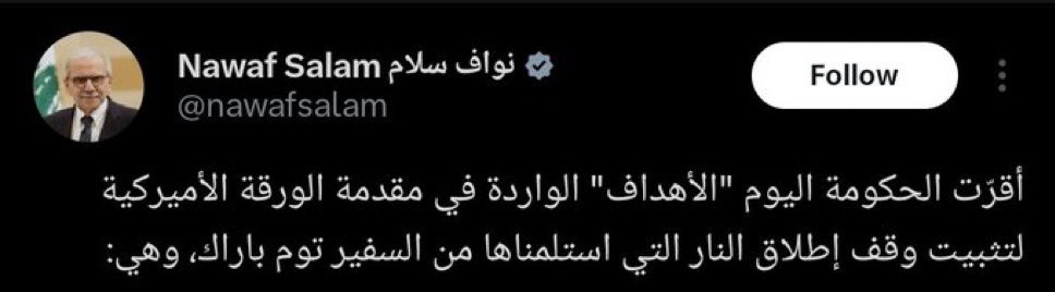 mouhammad_safa's tweet photo. @nawafsalam اول مرة بشوف ورقة امريكية مجنسة لبنانية احا بلطو البحر https://t.co/I7aoAzIewl