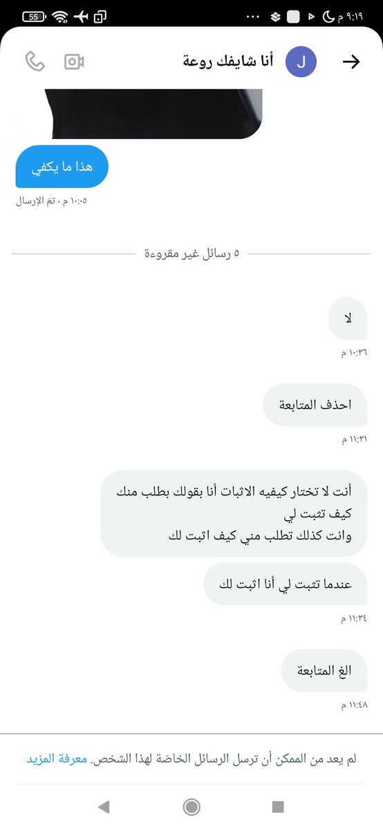 مع التحيه لاغبياء اليمن