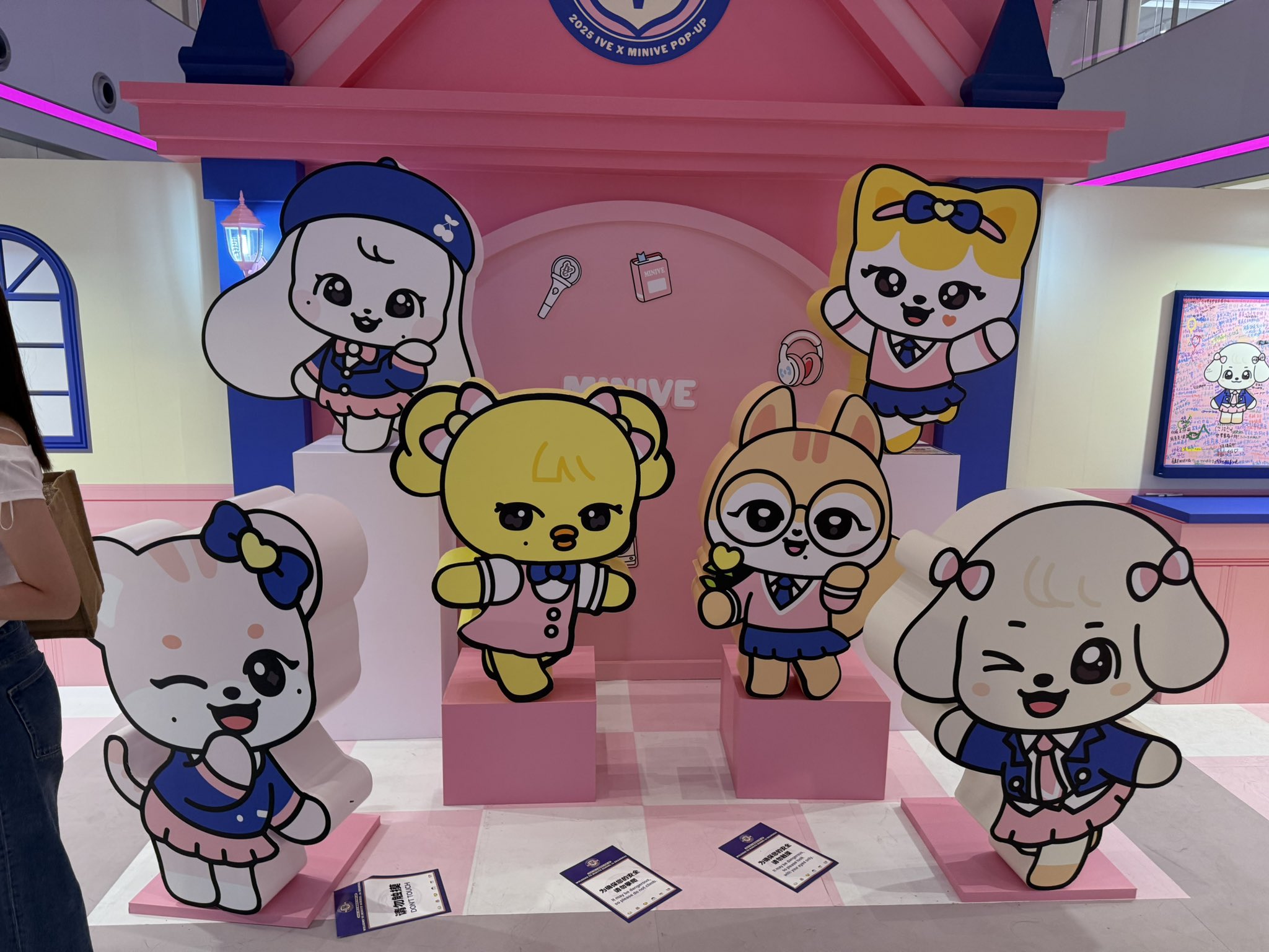 IVE minive school ぬいぐるみ ハグバッグ ガウル ダリ トレカ IVE minive school ぬいぐるみ ハグバッグ ガウル ダリ トレカ