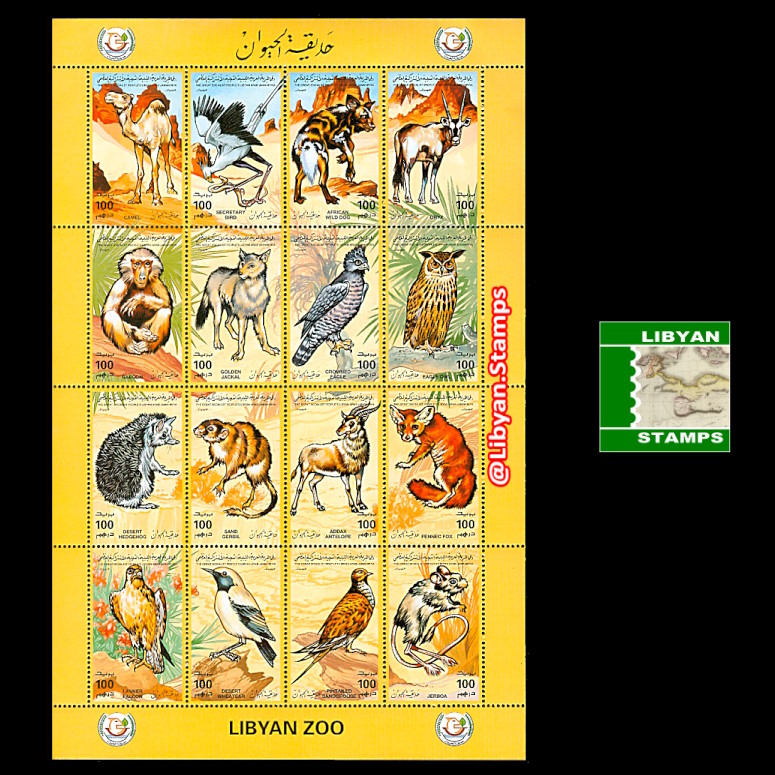 🇱🇾 LIBYA 15.08.1995 "Libyan Zoo" ... Info in: ▶️facebook.com/LibyanPhilatel… Buy in: ▶️delcampe.net/en_GB/collecta… (2000+ items) / ▶️ebay.it/usr/collectors… #ليبيا #Libya #Philately #Stamps #Filatelia #WWF #wildlife #wildanimals #sahara #saharadesert