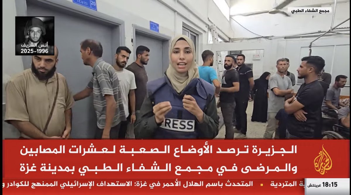 الصحفية نور أبو ركبة لن تكون مجرد مراسلة صحفية للجزيرة، هي شقيقة لثلاثة شهداء قتلهم الاحتلال الاسرائيلي.. ستحكي بآلام فقدهم.. ووجع النزوح والقهر، بآلام مخيم جباليا الذي تعيش فيه وعاش فيه أنس الشريف رحمه الله

حماها الله من بطش الار.. هاب الصهيوني