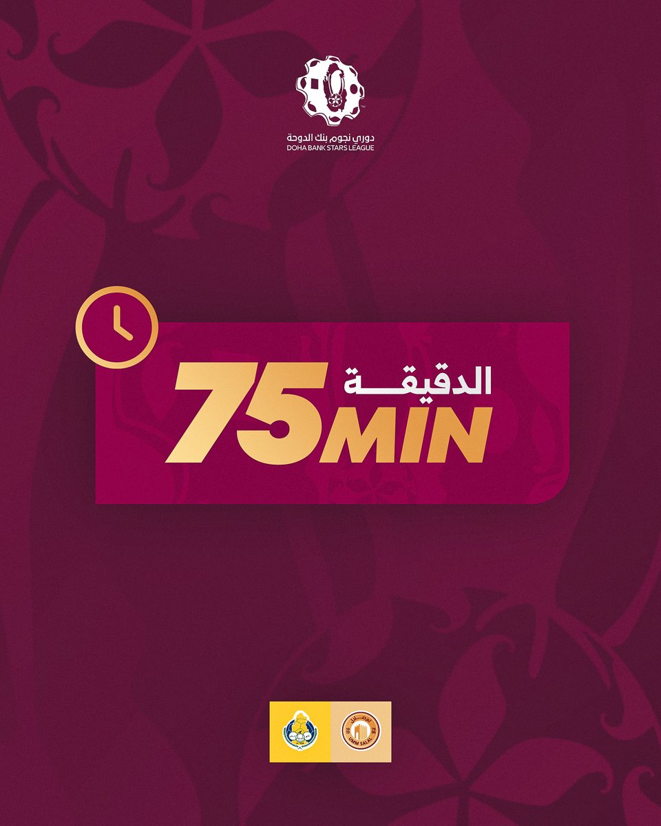 🕒| الدقيقة 75
🟠 أم صلال 2 - 2 الغرافة 🟡