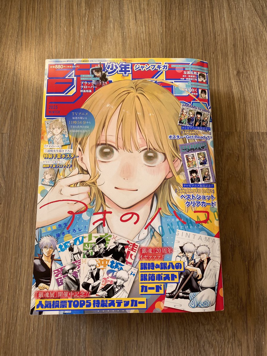 🚨RESTOCK VINTED🚨

J’ai rajouté mes Sword Art Online Progressive et j’ai baissé le prix des romans Fate zero.

Il reste toujours les blu-ray Umamusume et d’autres mangas

Partagez svp c’est pour financer mon evo 😳

⬇️Lien en dessous⬇️