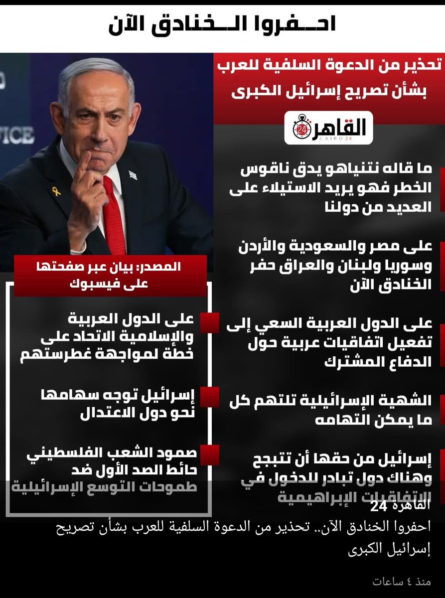 محمد سلسبيل (@moh_salsa123) on Twitter photo 