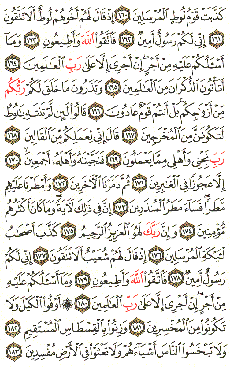Zero_Sama_X's tweet photo. @i01lp أقراء يابو عقل https://t.co/4w2l6jTk01