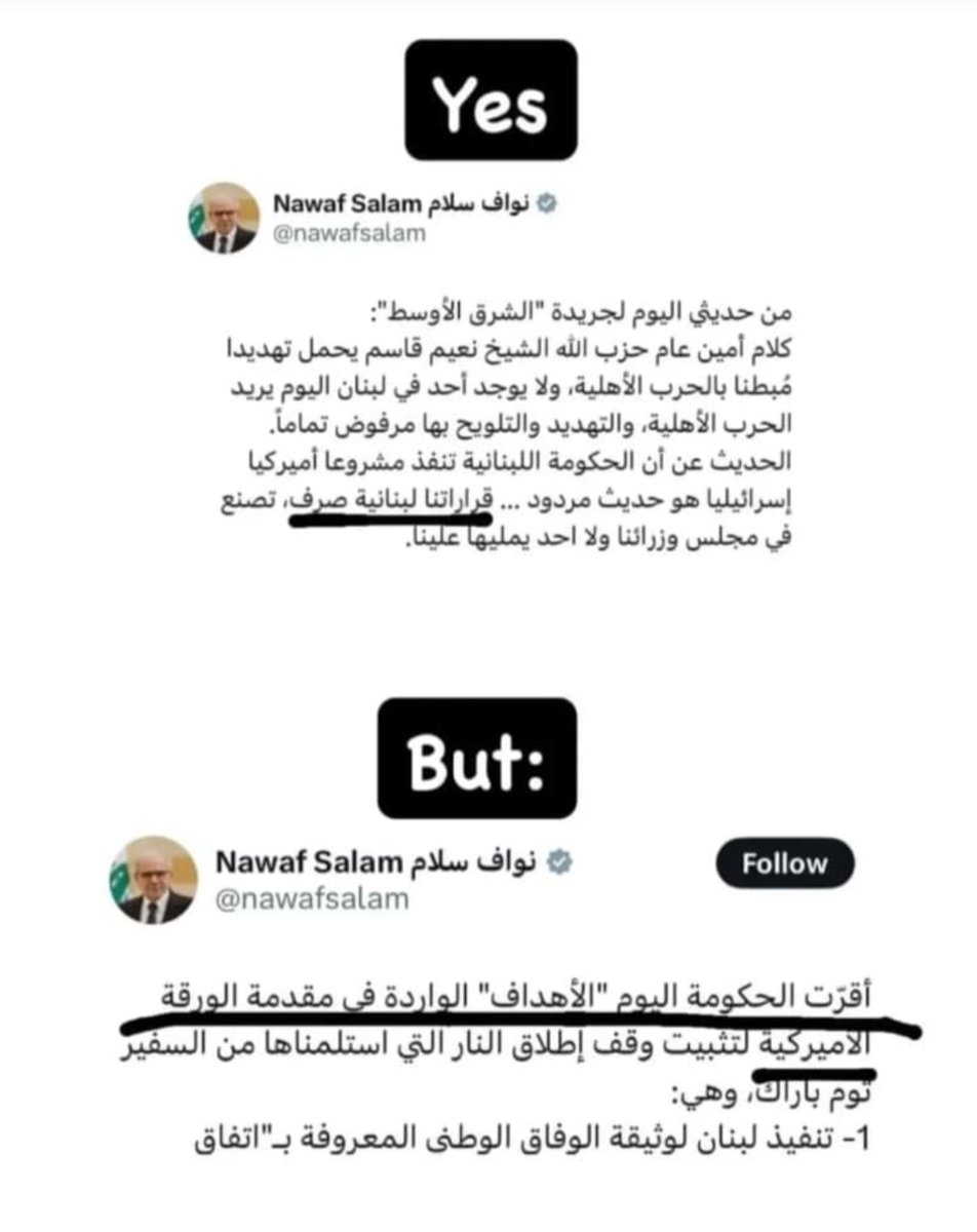 نواف انت منيح أو بدك حكيم؟