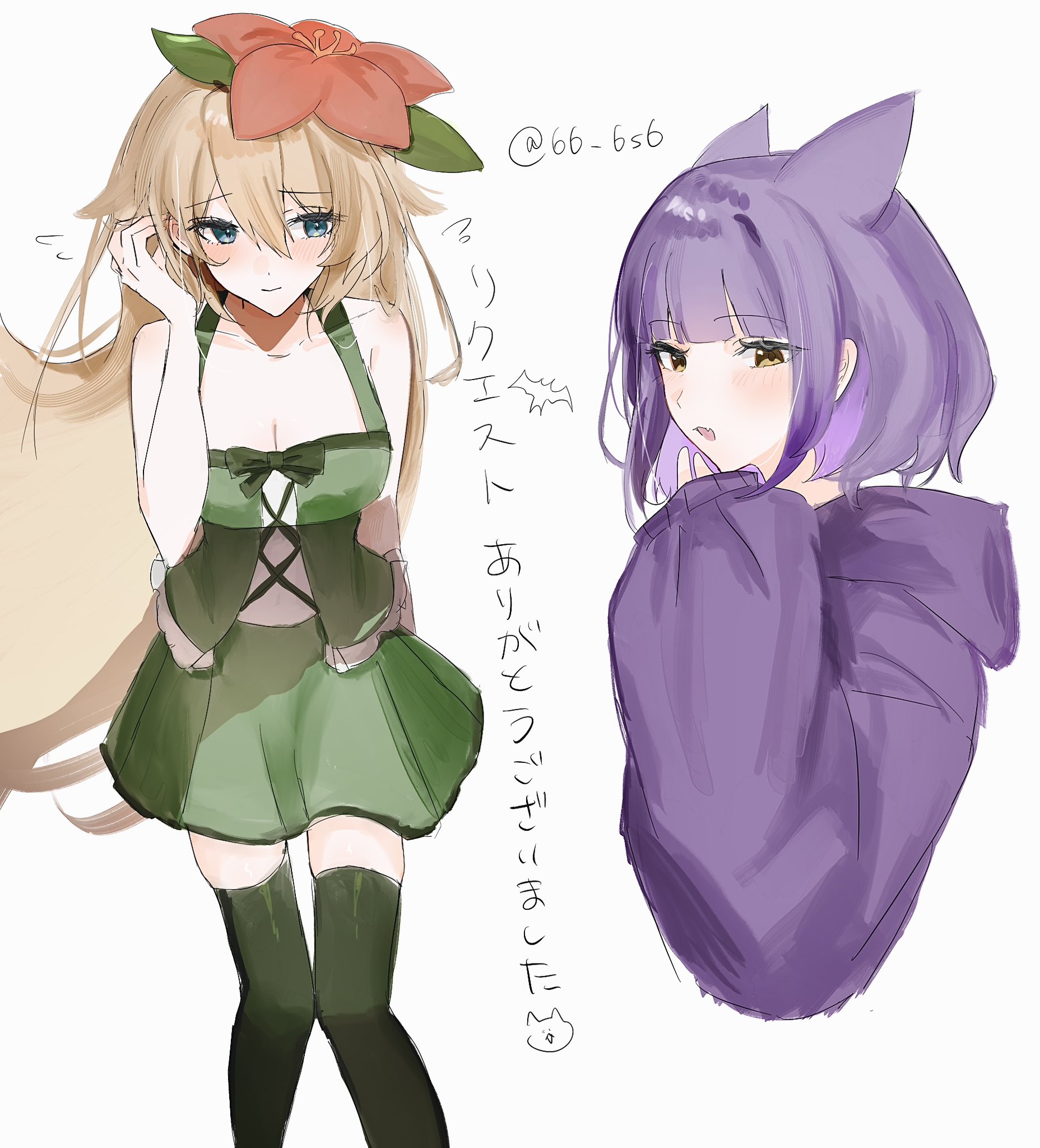 ベリン様♡ありがとうございます♡ めえちゃん🐑💭 on X: 