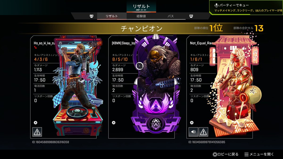 すりーぴー tweet media
