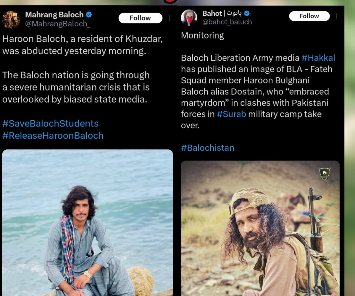 عمران خان (@lmrankhanisp1) on Twitter photo <a href="/HamidMirPAK/">Hamid Mir حامد میر</a> حامد میر صاحب مجھے ایک بات کی سمجھ نہیں آئی مہرنگ جن مسنگ پرسنز کیلئے آواز اٹھاتی ہے وہ دہشت گرد کیوں نکلتے ہیں یہ میں نہیں کہتا بی ایل اے خود اس کو تسلیم کرتے ہیں
کیا آپ ٹویٹ کرکے مہرنگ سے یہ سوال کریں گے ۔۔؟ <a href="/HamidMirPAK/">Hamid Mir حامد میر</a> حامد میر صاحب مجھے ایک بات کی سمجھ نہیں آئی مہرنگ جن مسنگ پرسنز کیلئے آواز اٹھاتی ہے وہ دہشت گرد کیوں نکلتے ہیں یہ میں نہیں کہتا بی ایل اے خود اس کو تسلیم کرتے ہیں
کیا آپ ٹویٹ کرکے مہرنگ سے یہ سوال کریں گے ۔۔؟