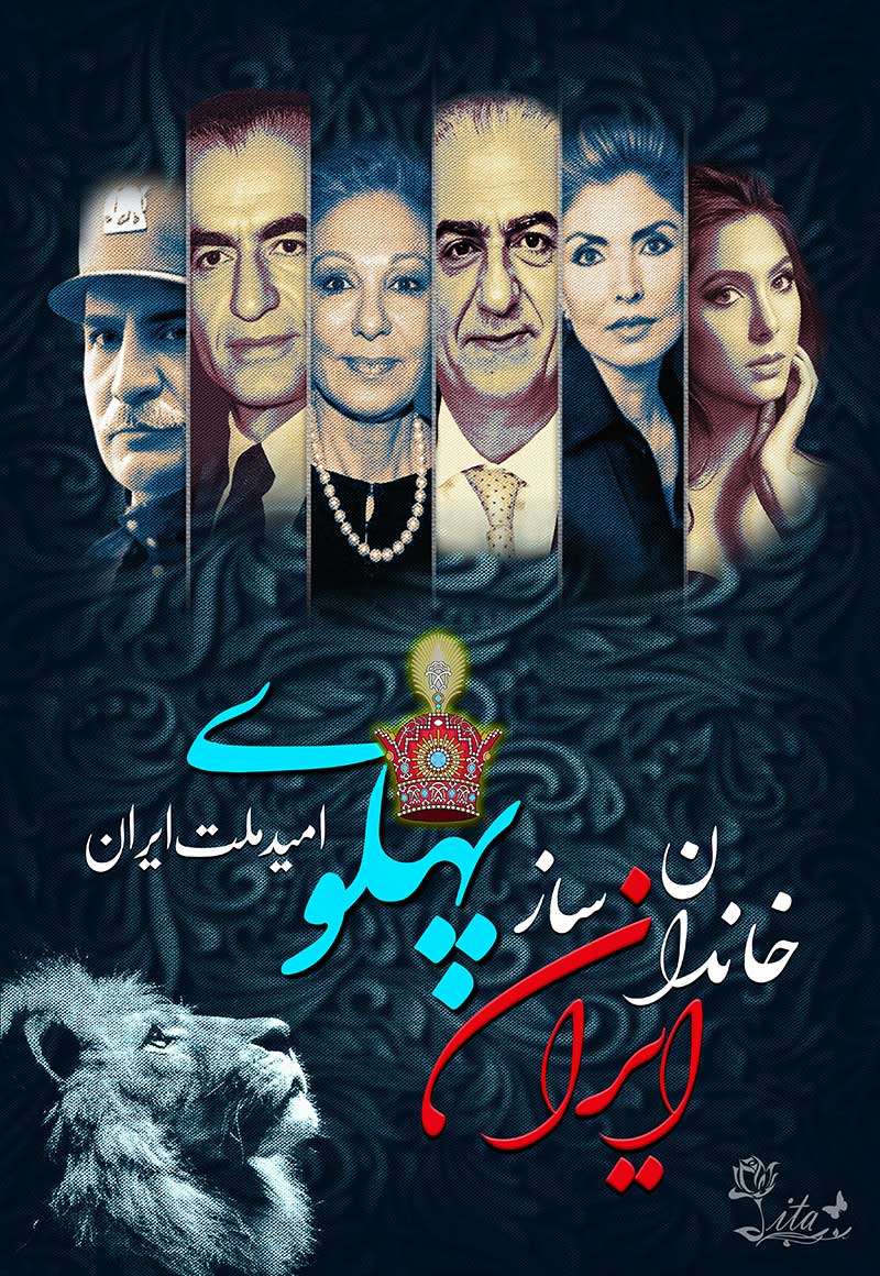 رزیـــــــــــتا 7👑 اکانت هفتم (@zizinanigoolo77) on Twitter photo اتحاد پادشاهی خواهان 👊✌️
لیست شماره 26 👑
<a href="/Mani1325983/">Mani</a>
<a href="/lyr192596510089/">علیرضا</a>
<a href="/samadaragh/">👑حاج منصور مورب👑</a>
<a href="/EsfidvajaniMina/">Mina Afzali Esfidvajani</a>
<a href="/vallabokhoda/">هانیس در سرزمین عجایب ۲</a>
<a href="/SooreBoz/">سورِ بُز</a>
<a href="/Shokohepahlavi/">Mat.shokohe.iran</a>
<a href="/fedbacks/">Feedback</a>
<a href="/SaFa11034893565/">saeed</a>
<a href="/Amis29881319/">Amis</a>
<a href="/maskh48/">M</a>
<a href="/Dark_nighting_m/">،Azr Raiyan</a>
<a href="/_Iranmard_/">Iranmard</a>
<a href="/NSabery78006/">nasrin sabery</a>
<a href="/OnnlyShah/">OnlyShah👑</a>
<a href="/ArmaylW51414/">اردشیر هشتم</a>
<a href="/zizigooloo91384/">zizigooloonani رزیـــــــــــــــتا</a> اتحاد پادشاهی خواهان 👊✌️
لیست شماره 26 👑
<a href="/Mani1325983/">Mani</a>
<a href="/lyr192596510089/">علیرضا</a>
<a href="/samadaragh/">👑حاج منصور مورب👑</a>
<a href="/EsfidvajaniMina/">Mina Afzali Esfidvajani</a>
<a href="/vallabokhoda/">هانیس در سرزمین عجایب ۲</a>
<a href="/SooreBoz/">سورِ بُز</a>
<a href="/Shokohepahlavi/">Mat.shokohe.iran</a>
<a href="/fedbacks/">Feedback</a>
<a href="/SaFa11034893565/">saeed</a>
<a href="/Amis29881319/">Amis</a>
<a href="/maskh48/">M</a>
<a href="/Dark_nighting_m/">،Azr Raiyan</a>
<a href="/_Iranmard_/">Iranmard</a>
<a href="/NSabery78006/">nasrin sabery</a>
<a href="/OnnlyShah/">OnlyShah👑</a>
<a href="/ArmaylW51414/">اردشیر هشتم</a>
<a href="/zizigooloo91384/">zizigooloonani رزیـــــــــــــــتا</a>