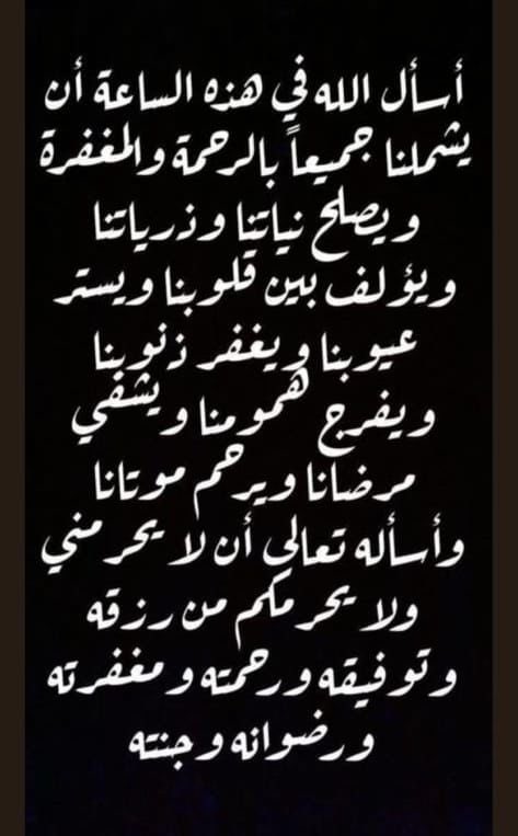 sameer almulla (@almullasameer) on Twitter photo 