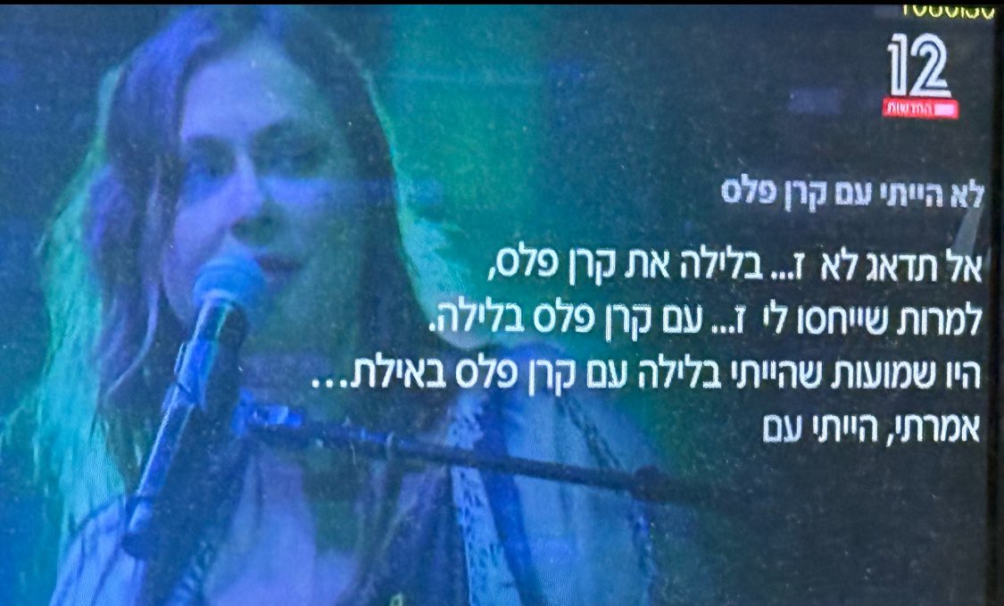 HarelNaama's tweet photo. אוקי בכל אופן זיינת את כולנו בליל השישי באוקטובר https://t.co/IcLWeTbD7P