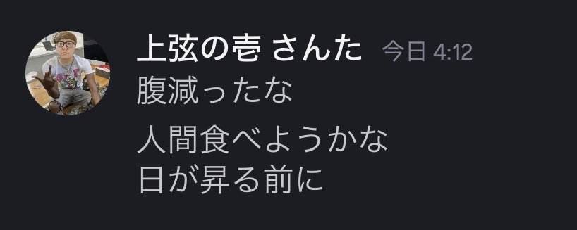 4kuck's tweet image. なにこれ