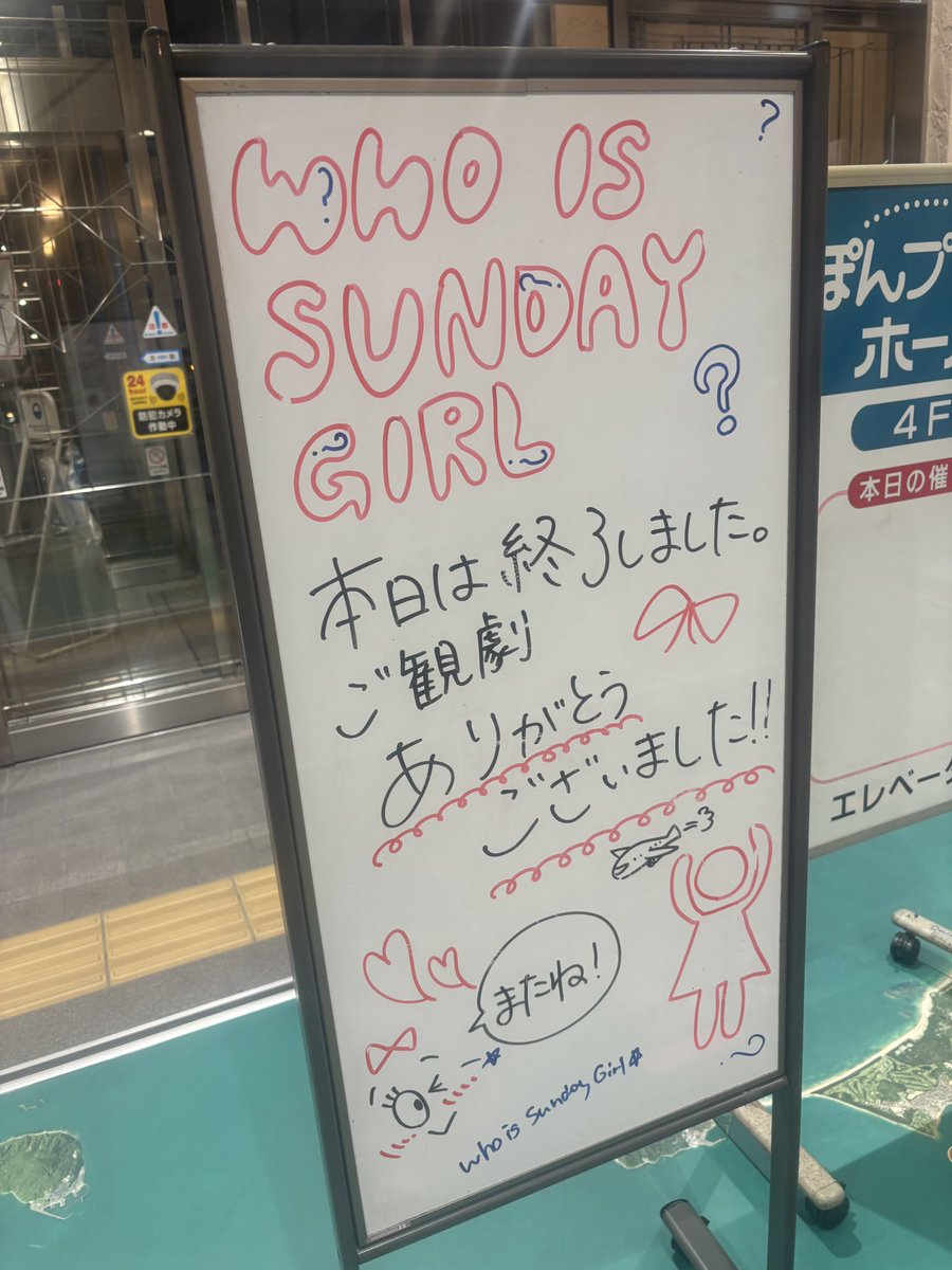 かれんれんを見る私は
もはや母w
カーテンコールで私を見つけてくれた
可憐ちゃんが私にファンサしてくれた💛
可愛すぎだ。

みんなお疲れ様でした。
明日お席あるそうですよ。
可愛いみんなを見に、みなさんぜひ。
