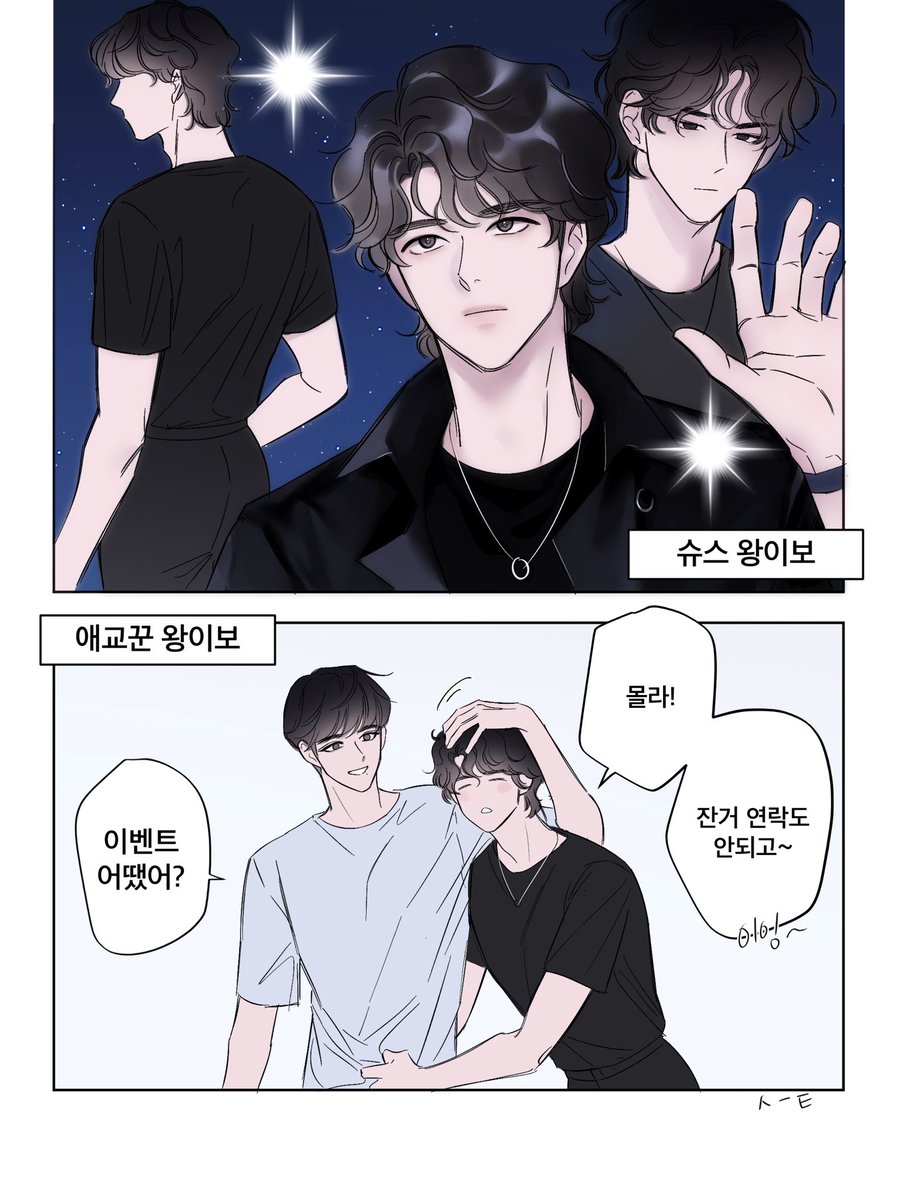 슽 (@tjtmxltjtmxl) on Twitter photo 