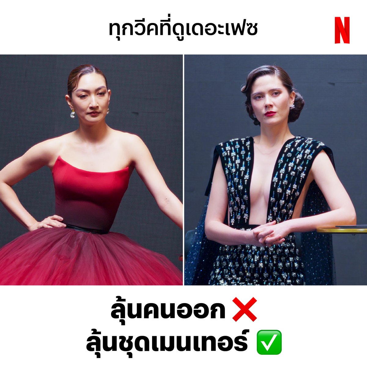 netflixth's tweet image. ถ้าแอนโทเนียชนะ 
ขอชุดพระแม่ธรณีเท่านั้น 🔥

#TheFaceThailand6 #NetflixTH