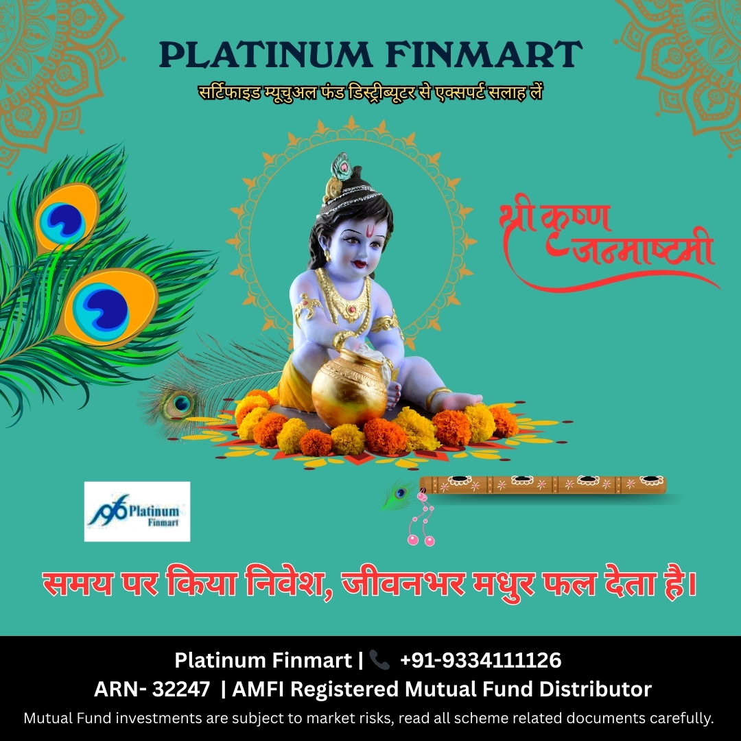 platinum499's tweet photo. 🌸🪔 श्रीकृष्ण जन्माष्टमी की हार्दिक शुभकामनाएं 🪔🌸

📞 +91 93341 11126
📍 Platinum Finmart – Your Trusted Mutual Fund Advisor
#Janmashtami #PlatinumFinmart #ShreeKrishna #SmartInvestment #WealthCreation #FinancialPlanning #समयपरनिवेश #FestivalWishes https://t.co/NZga0QP1MX
