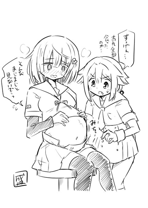 大盛り拉麺完食直後 