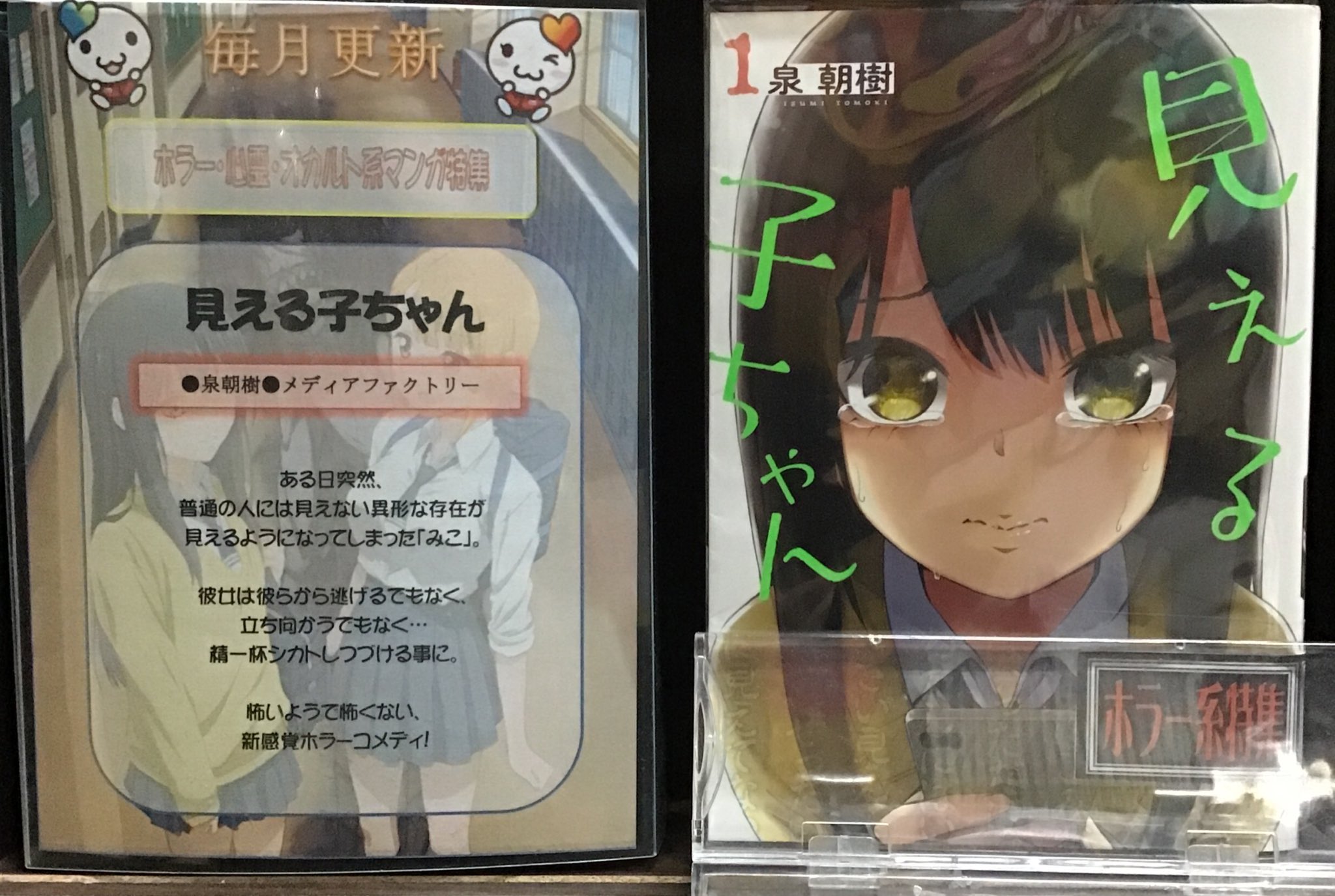 自遊空間 関東メダル 17枚 公式】自遊空間伊勢佐木町店