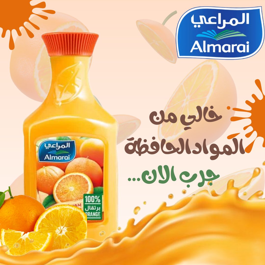 QMyself89956's tweet photo. شاركوني رحلة تعلم التصميم 
المهمة رقم 2
تصميم بوست انستقرام #لعصير #المراعي @almra24372  @almarai @DlelDes @DlelDes @amanisfyani @Rayhana_motion @SheacGrsoss https://t.co/CDU7l170gf