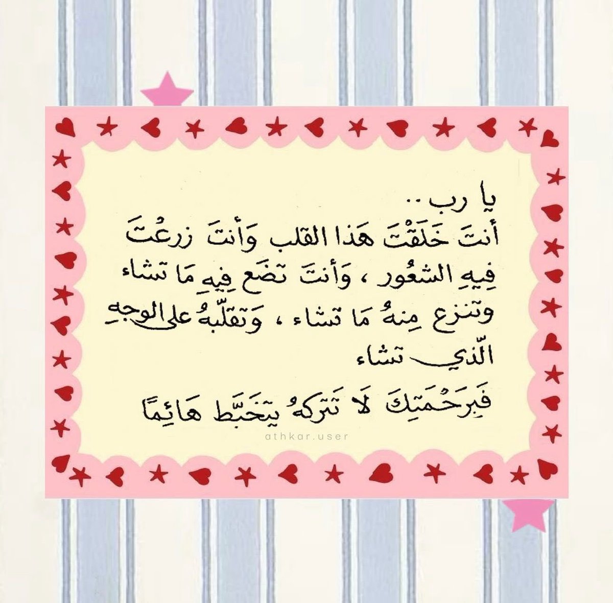 ᴍᴏᴏɴ|☾ (@imtinansf) on Twitter photo 