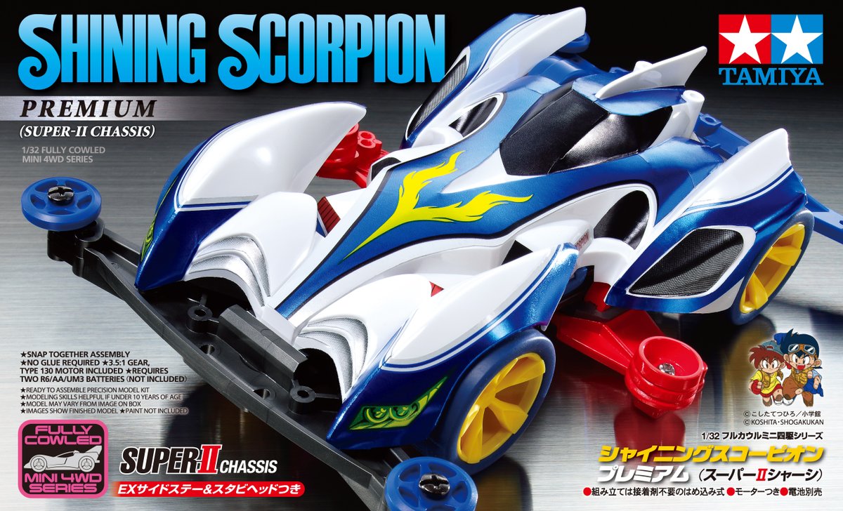 TAMIYA ミニ四駆 11台(ジャンク相当) ミニ四駆【タミヤ公式】🚗🏁 on