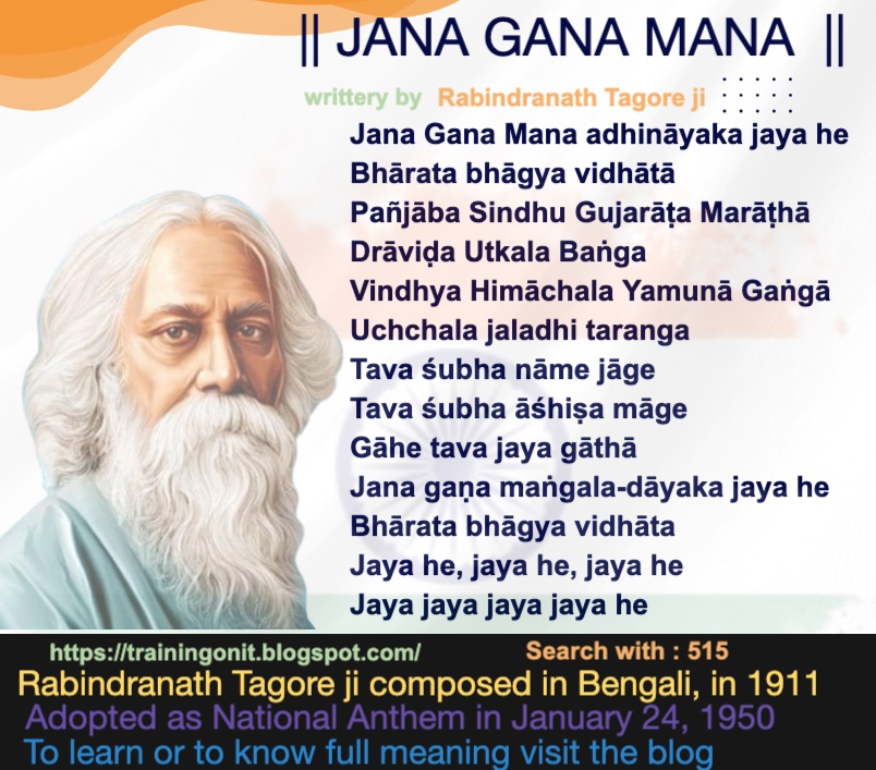 🇮🇳Discover the soul of ‘Jana Gana Mana’—India’s national anthem born in 1911 from Tagore’s poetic vision of unity, devotion, Link here trainingonit.blogspot.com/2025/08/discov… 

#JanaGanaMana #RabindranathTagore #IndianAnthem #CulturalHeritage #HistoryMatters
