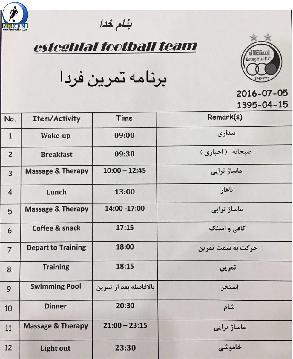 BlueSuspect1's tweet image. جوری خسته ام که هیچی جز یک هفته اردو با برنامه علی منصوریان برطرفش نمیکنه...