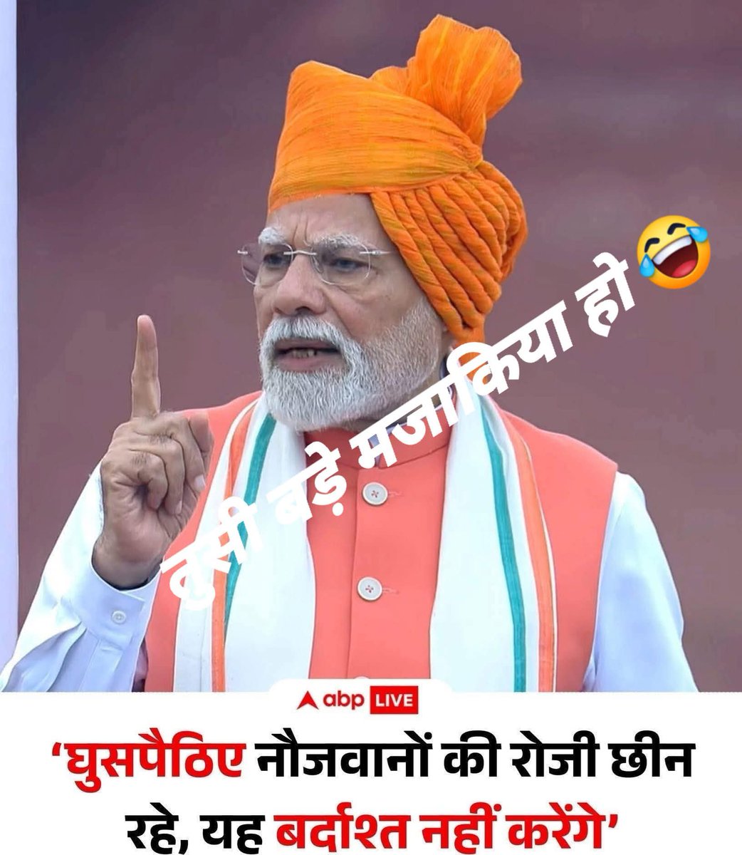 Mandal_Sena's tweet image. ये भाज पार्टी आरएसएस अडाणी को घुसपैठिया कह रहा है!!
कैसा लगा इसका मजाक? 👻
😂🐒🙊😱🙊🐒😂

#साहेब_का_झूठ 
#ModiLies