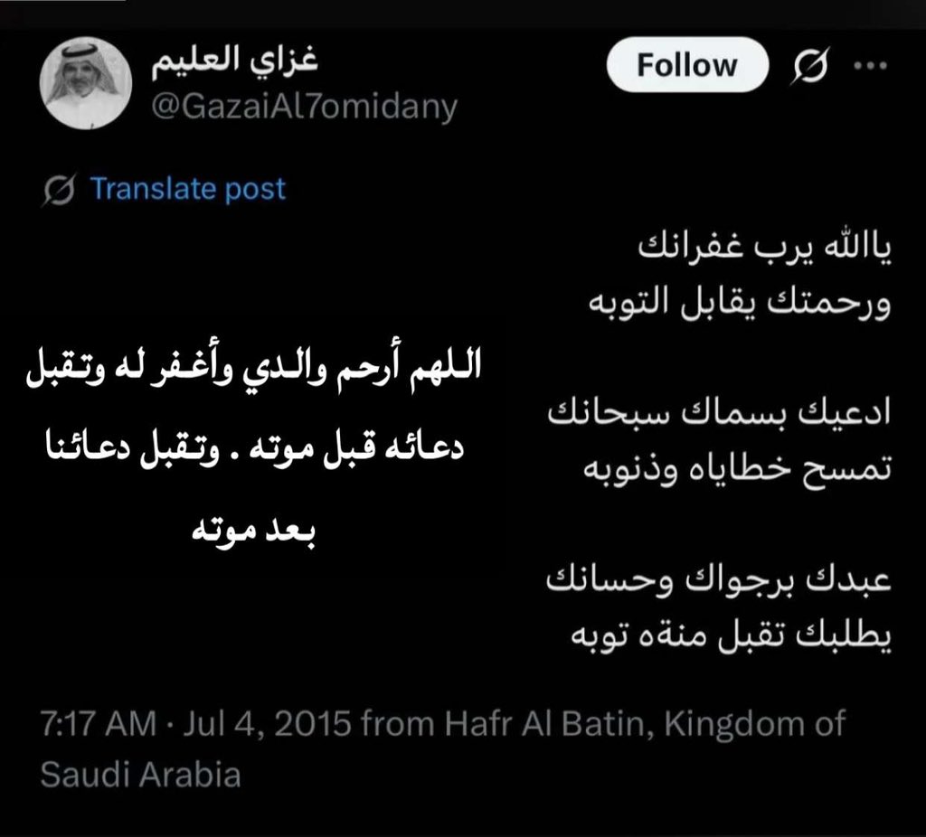 عبدالرحمن الحميداني tweet media