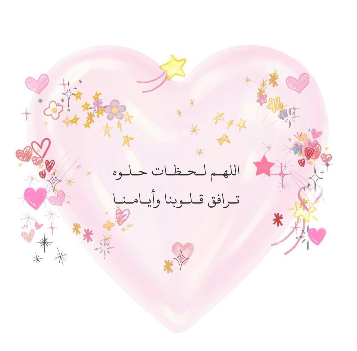 غيٌـمة ذِكر ☁️. tweet media