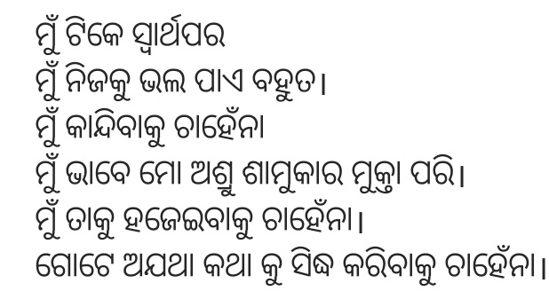 IAMTHESS4's tweet image. What kind of emotions, I had written in past... 

🙂🙂🙂