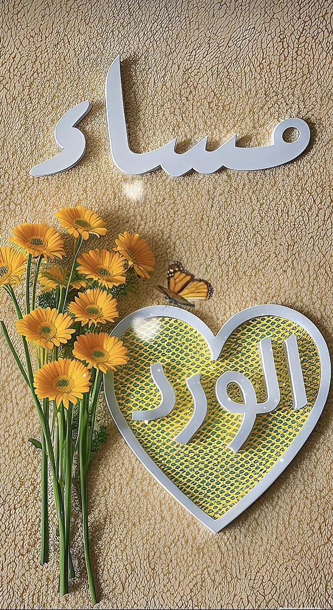 سليم ابن عيد tweet media