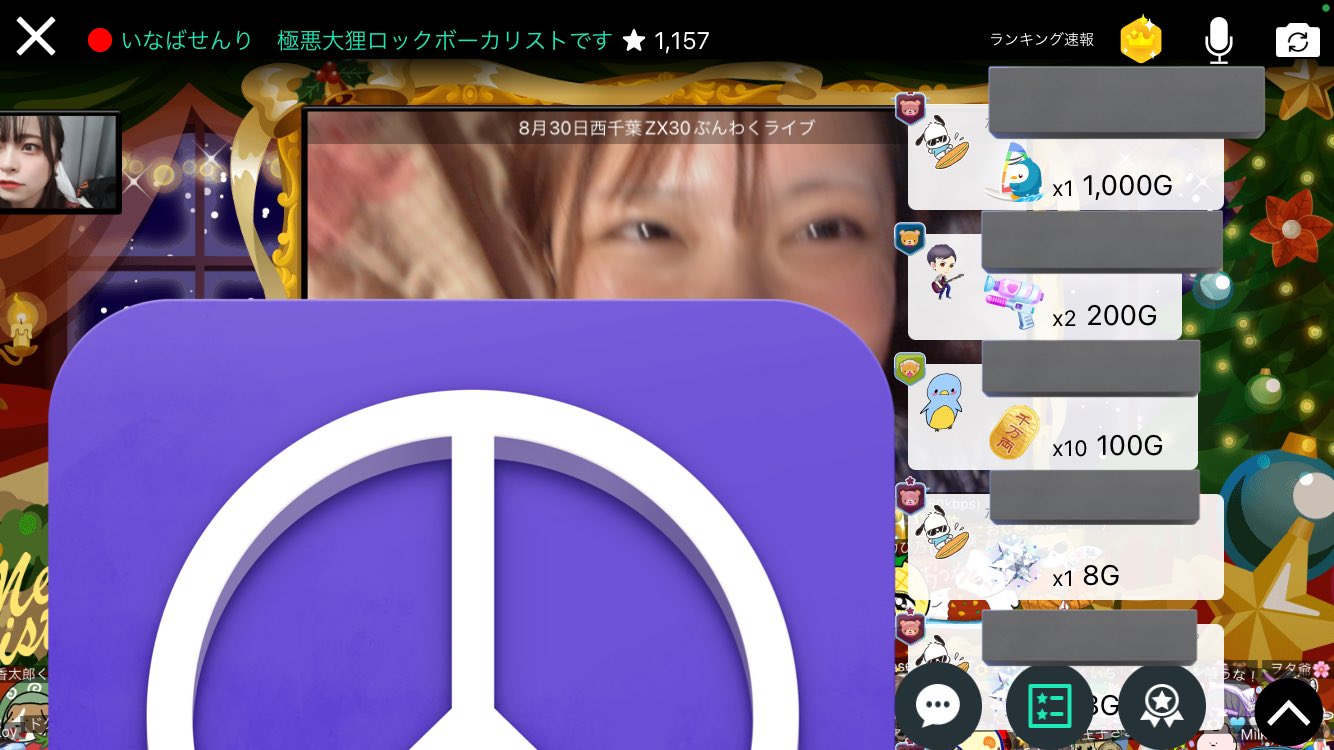 稲葉千狸】いなばせんり🦝8月30日夜西千葉ZX on X: 