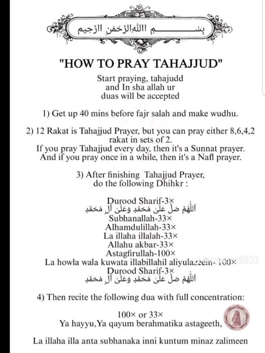 aiishadahir's tweet photo. How to pray Tahajjud https://t.co/WnVDD0bGjX