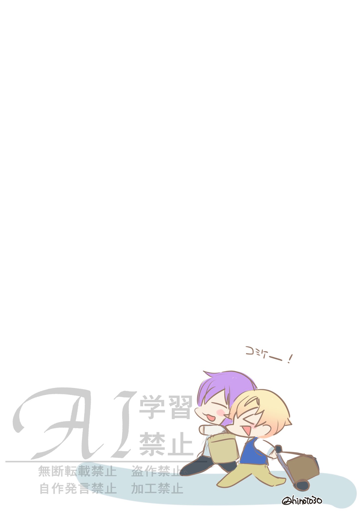 ひのと🐏C106土曜日東4